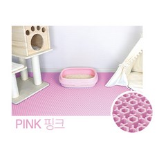 쉬즈곤고양이사막화매트