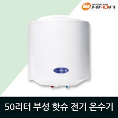 부성온수기