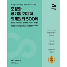 유니마스타