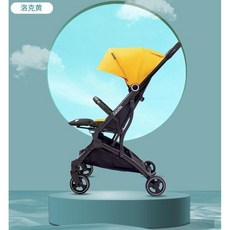 영국브랜드 칼루트 휴대용 접이식 오토폴딩 유모차 기내용, 락옐로우 UV50+ 보호 및 추가벨트포함