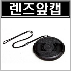 캐논렌즈캡72mm