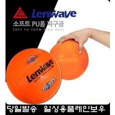 배구공격연습