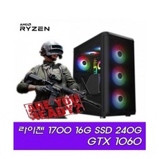 라이젠중고