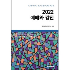 우리본성의선한천사