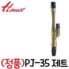 펌프샵 한일펌프 PJ-35 더블제트 깊은우물용지하수 젯트 외관구경100A 황동재질 깊은우물용모터, 1개