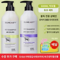 강아지 바디워시 테디비 곰돌이 금모 목욕 전용 목욕액 진드기 탈취 테디 펫 용품, (비웅견 전용) (멍뭉이 보송보송 트리트먼트, 1개