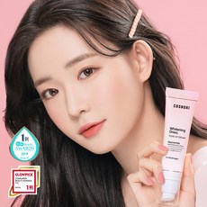 코스노리 화이트닝 드레스 미백 톤업 크림