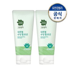 그린핑거수딩젤