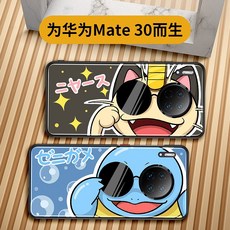 휴대폰케이스 썬글라스 제니 사용 화웨이 mate30핸드폰케이스 mate30pro인조커버 개성 창의적트렌디한 브랜드 mt30메이트 m30pro테두리없음 남성애니메이
