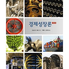 교육학김민성