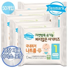 동원아기치즈