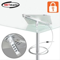 NETmate 태블릿PC 도난방지 와이어 잠금장치(실버), 제이커머스 본상품선택