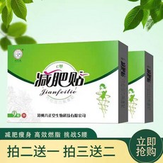 한상복배려