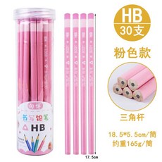 높은음자리표연필