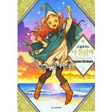 고깔모자아틀리에