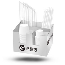 기업상조용품
