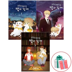 있는자리흩트리기