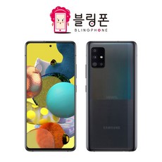 삼성 갤럭시A51 5G 128G 중고폰 S급/A급/B급 3사 호환가능 공기계 SM-A516, 01_화이트, 128GB