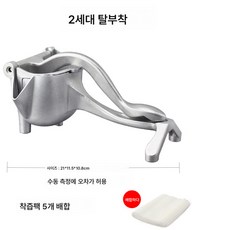 핸드믹서 가정용 스텐 오렌지 레몬믹서 핸드메이드 오렌지 주스 석류 과일즙 짜는 기계, 색깔1, 1개