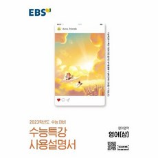 비즈니스영어학습지