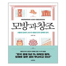 김세직
