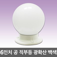 화장실조명커버