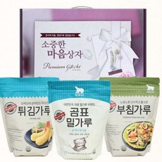 곰표 부침3종 ( 부침가루 밀가루 튀김가루 ) 설날선물세트 명절선물세트