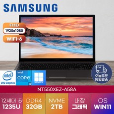삼성전자 갤럭시북2 NT550XEZ-A58A -a 정품 윈도우 11 설치 가성비 업무용 학생용 노트북, WIN11 Pro, 32GB, 2TB, 코어i5, 그라파이트
