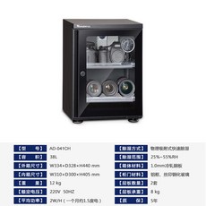 원더풀제습보관함