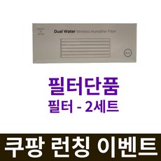 주파집간편가습기