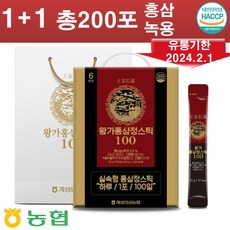 [대용량 100포] 농협 6년근 왕.가.홍.삼.정.스.틱 100포 (쇼핑백증정) 6년근홍삼+뉴질랜드산 녹용추출액 10% 함유, 2세트, 1000g