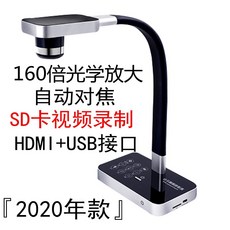 실물화상기케이블