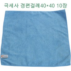 캉가루 이지텍스 멀티 다용도 극세사 경편걸레-10장, 10개