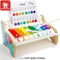 유아멜로디언