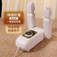 홈세라신발건조기