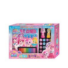 캐치티니핑콩콩스탬프