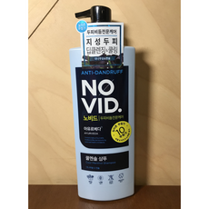 엘라스틴 노비드 아유르베다 쿨멘솔 샴푸 대나무&멘솔