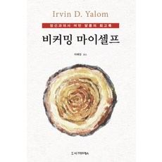 이혜성독서대
