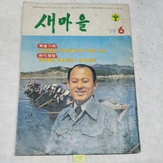 90년대교과서