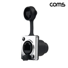 BF397 Coms RJ45 랜 아울렛 FF 샷시용 방수커버 제공 / 이더콘 판넬형 패널마운트 이더넷 모듈커넥터 피드스루, 28mm, 1개, 실버