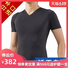 멜빵 일본 짧은소매 교정 옷남성