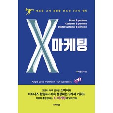 시사저널5월