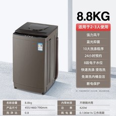 통돌이 세탁기 소형 자취방 원룸 자취템 작은 운동복 간이, G