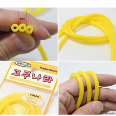 기저귀고무