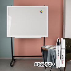 냉장고 칠판-추천-상품