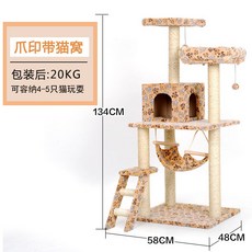 31a0abe9e69537f0ec2b36826cc8ab99dad56f0583601fdc65a0ec7f5c82.jpg