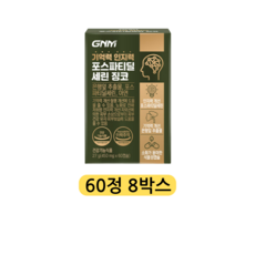 GNM자연의품격 기억력 인지력 포스파티딜세린 징코 / PS 은행잎추출물 두뇌건강, 4정, 120개