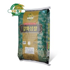 맛있는 섬 강화섬쌀 20kg 강화도쌀 ES강화농산 강화도 ES강화농산 강화섬쌀 쌀 강화쌀, 1