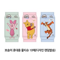 보솜이 베이비케어 푸우 휴대용 아기물티슈 10매X10개, 단품