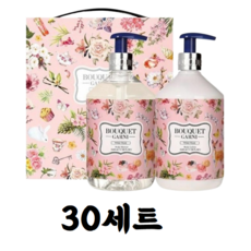 부케가르니 바디케어 2종 세트 화이트머스크, 30세트